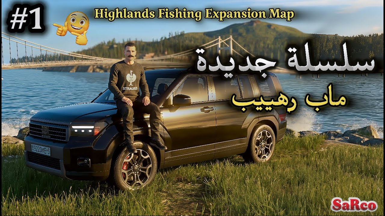 Farming Simulator 25 #1 | 🚜🔥 ماب جديد أسطوري Highlands Fishing Expansion Map
