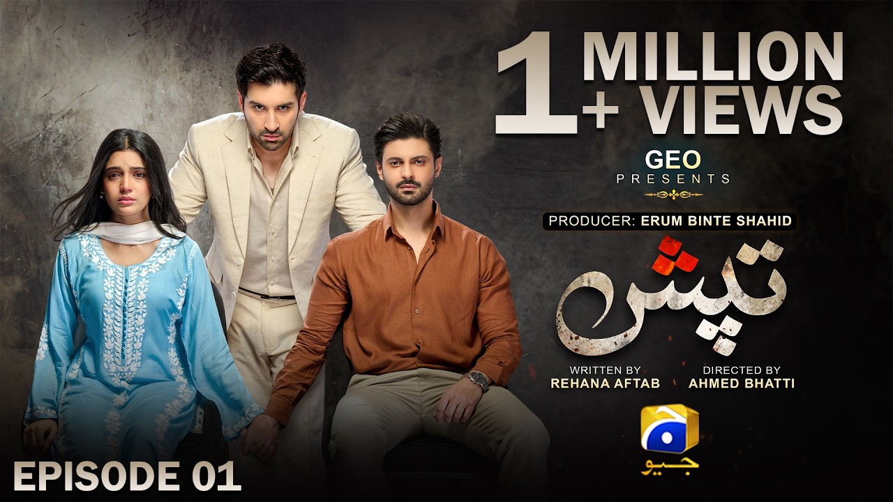 Tapish Episode 01 [Eng Sub] Muneeb Butt - Laiba Khan - Saad Qureshi | 1st June 2026 | HAR PAL GEO
