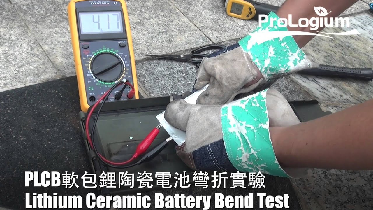 Lithium Ceramic Battery  test「鋰陶瓷電池」破壞性實驗！