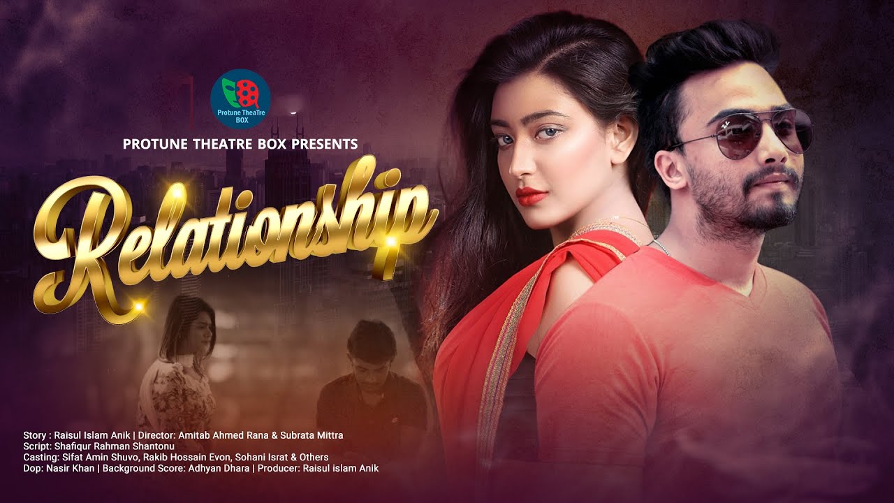 RelationShip | রিলেশনশিপ | Sohani Israt | Sifat Amin Shuvo | Bangla New Natok 2021