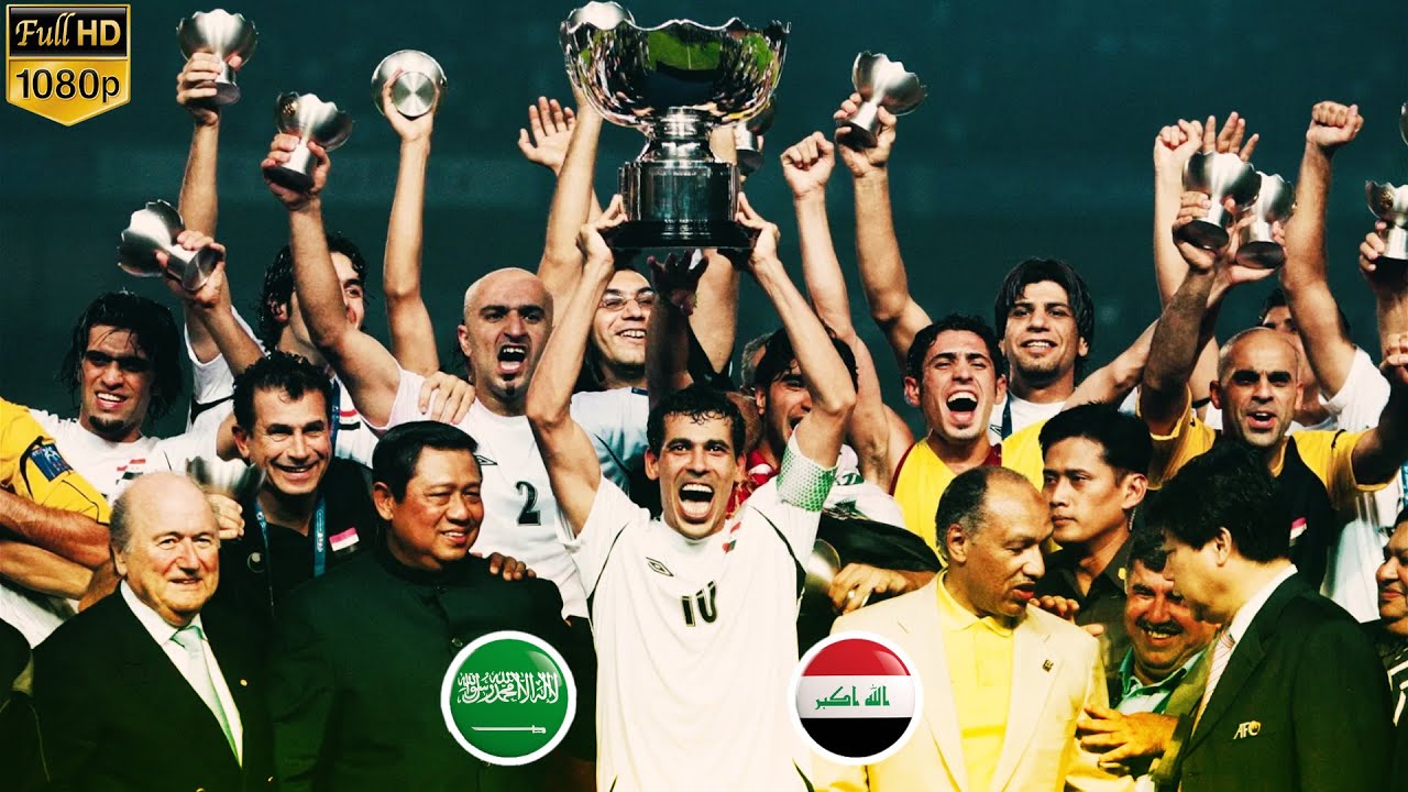 ملخص مباراة العراق والسعودية 1-0 🔥 نهائي كأس اسيا 2007 👑 تعليق عصام الشوالي ..HD