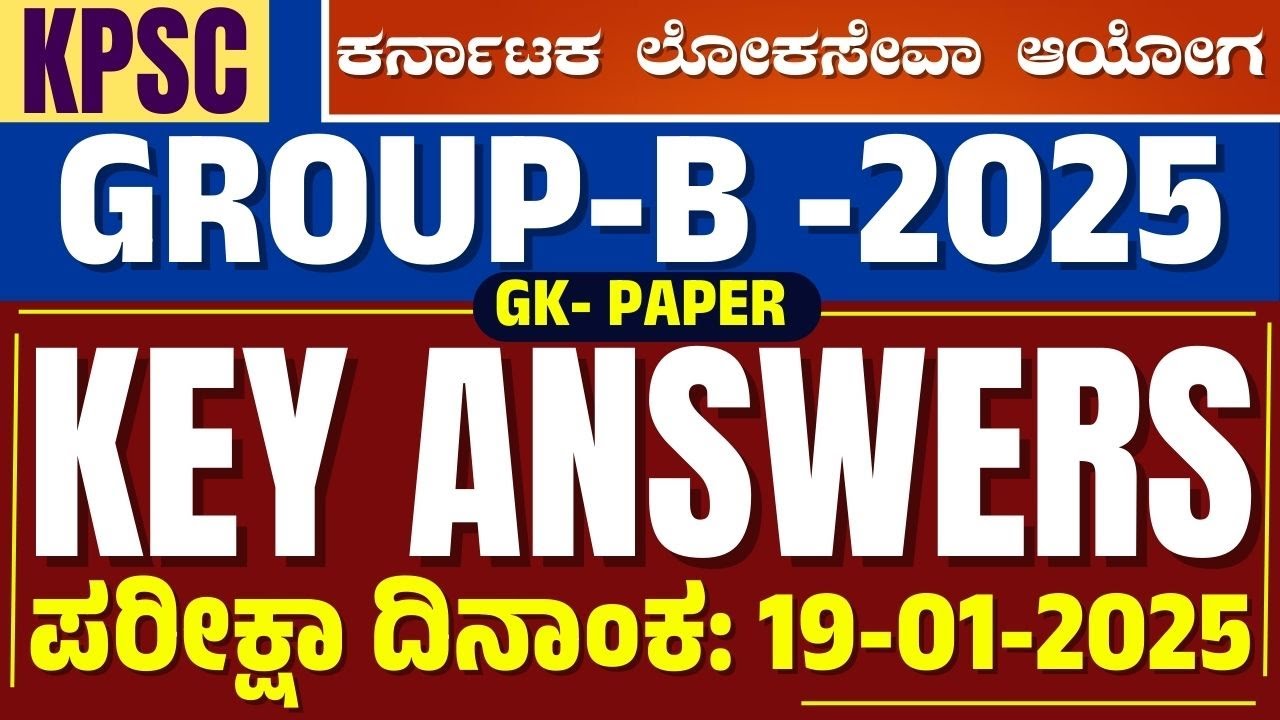 KPSC GROUP-B Key Answers 2025 | Series - C | GROUP B Exam Key Answers | #srushtiacademy #keyanswer