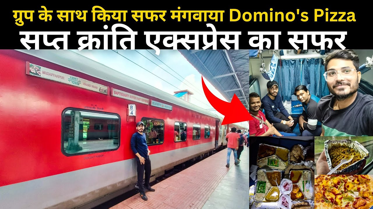 Sapt Kranti Exp train journey in 3ac *Group ke sath kiya safar*