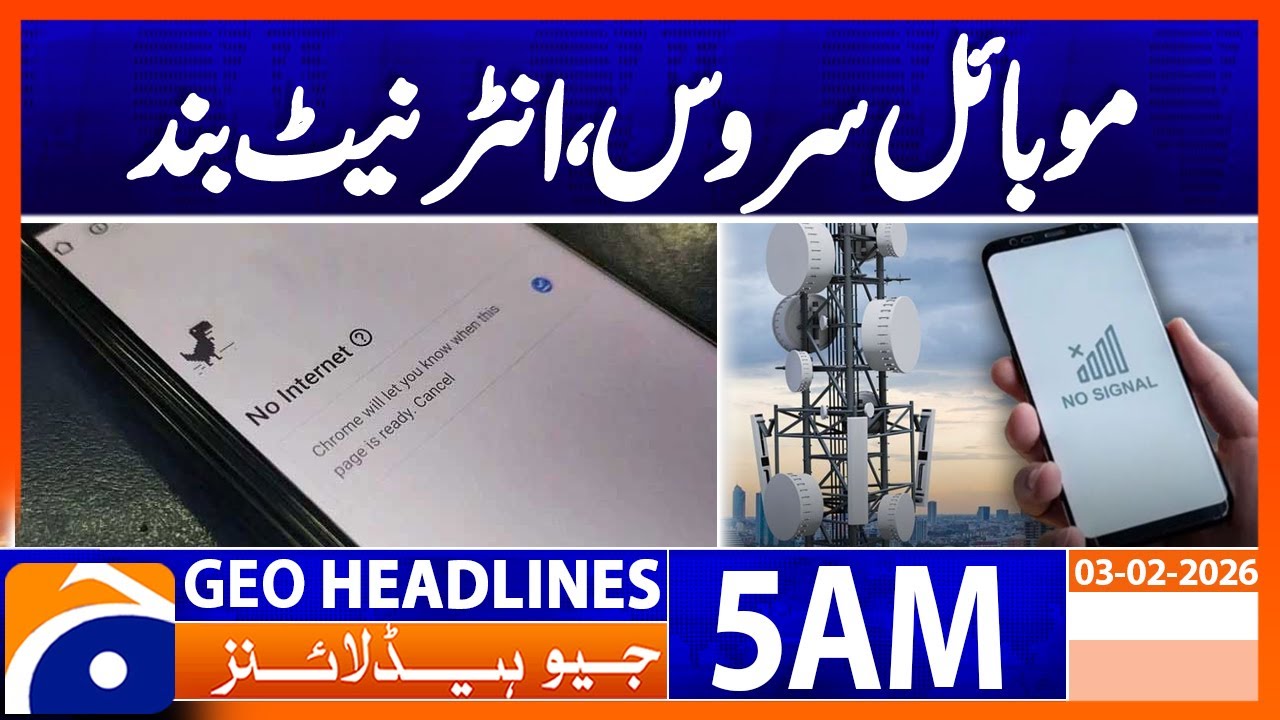 Internet service suspended in Quetta for third day | Headlines Geo News 5 AM (3 Feb 2026)