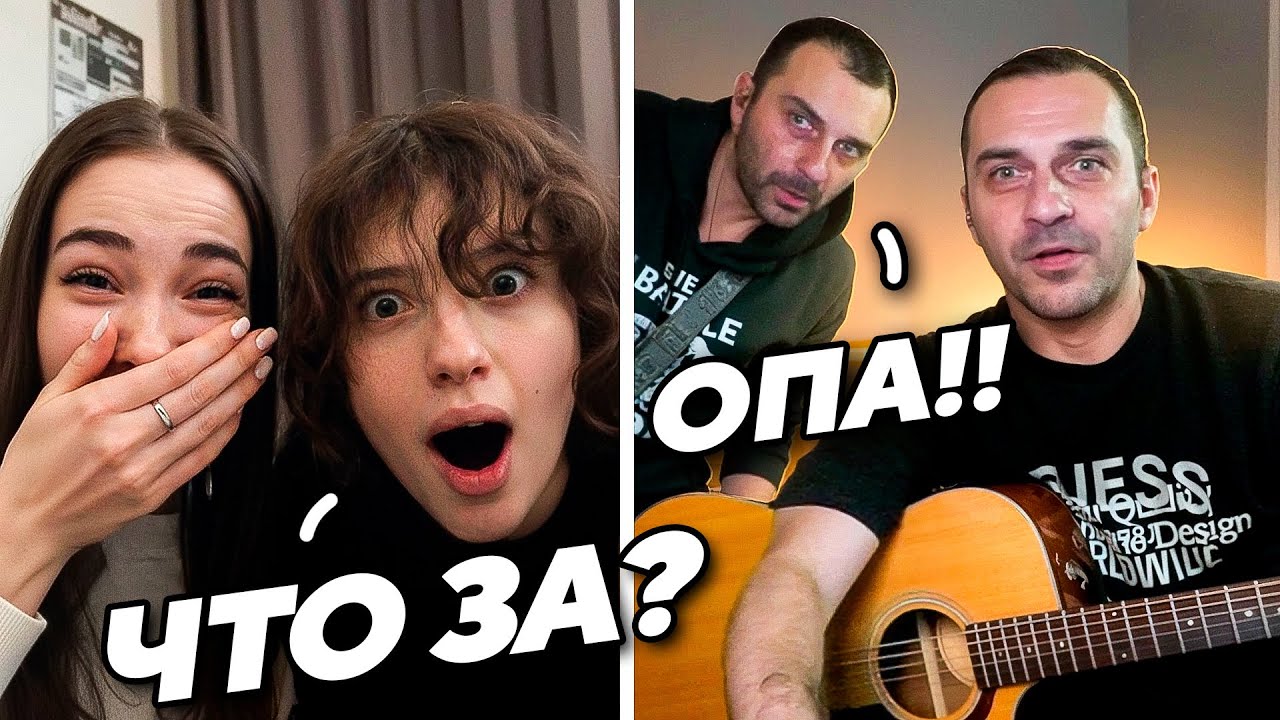 ТАКОГО НИКТО НЕ ОЖИДАЛ до ЭТОГО МОМЕНТА / БЛИЗНЕЦЫ ШОКИРОВАЛИ ЛЮДЕЙ