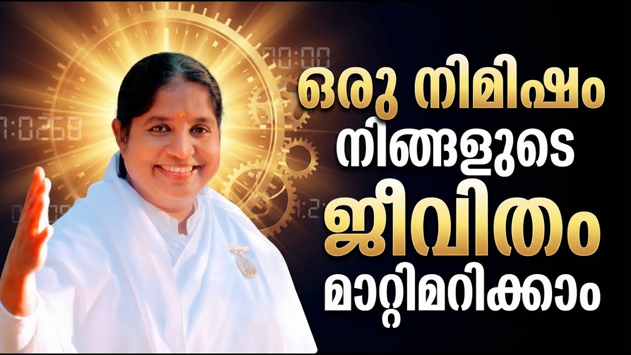 You Can Change Your Life In Just One Minute | BK Sheeba