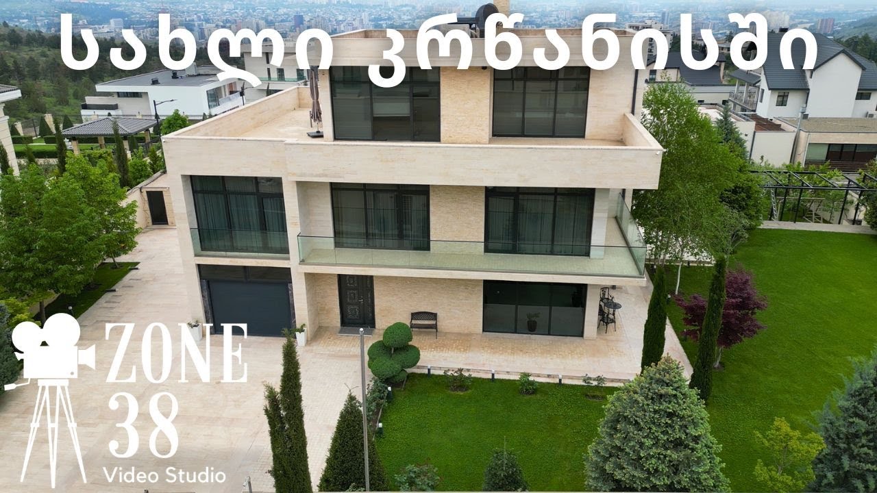 სახლი კრწანისში