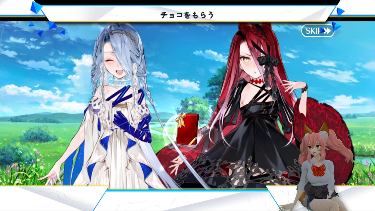 FGO バレンタイン Valentine 2026「チョコをもらう Receiving Choco」テュフォン・エフェメロス Typhon Ephemeros