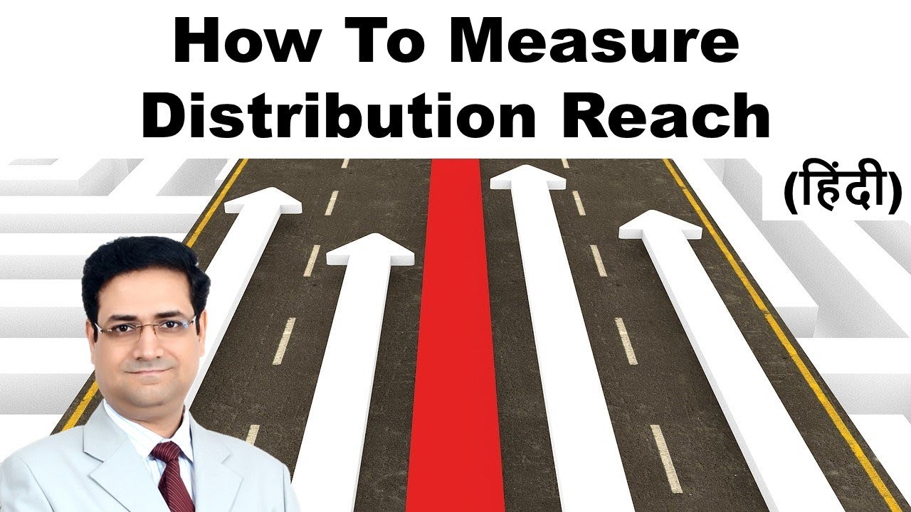 Numeric Distribution | Distribution Reach | FMCG Distribution | FMCG Sales | Sandeep Ray