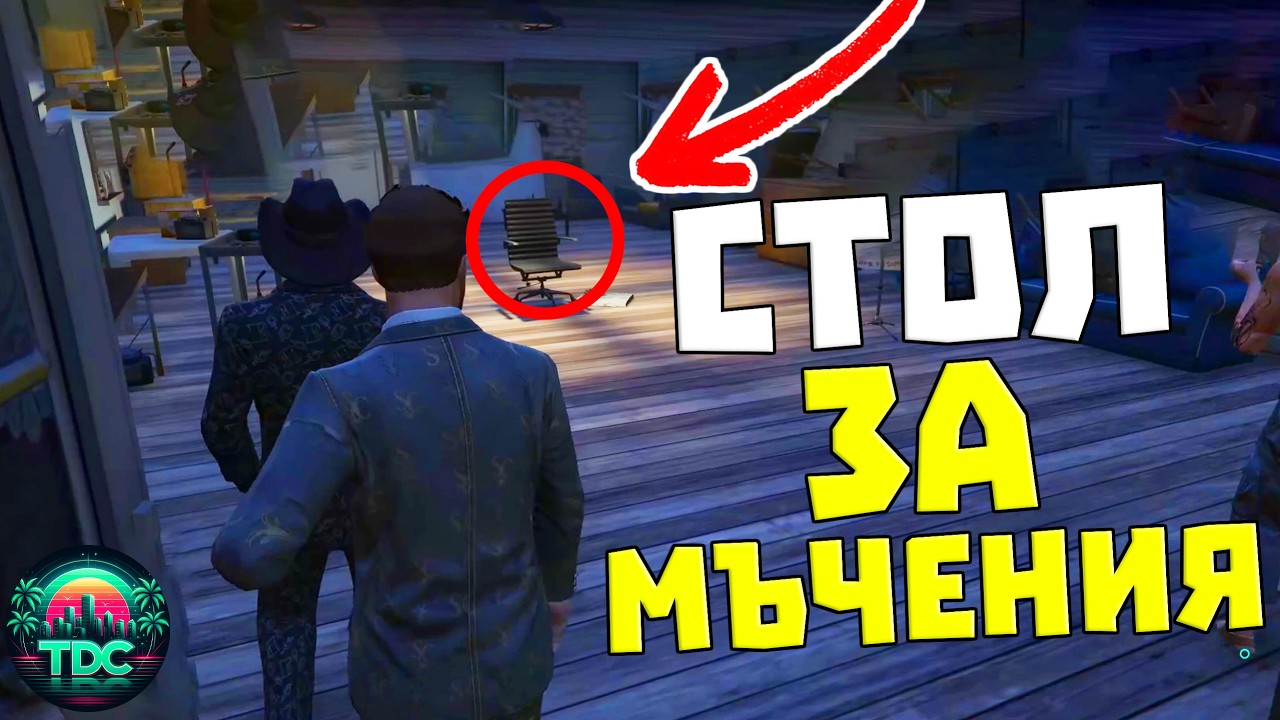 ИСТОРИЯТА С ОТВЛИЧАНЕТО НА ХЪНИ СЕ РАЗПЛИТА!