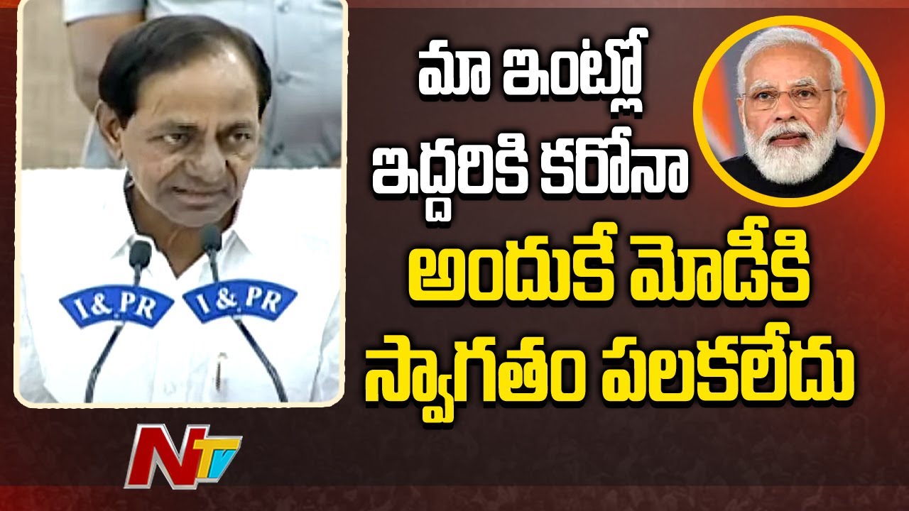 CM KCR Reveals Reason Behind Not Meeting PM Modi at Airport | Ntv