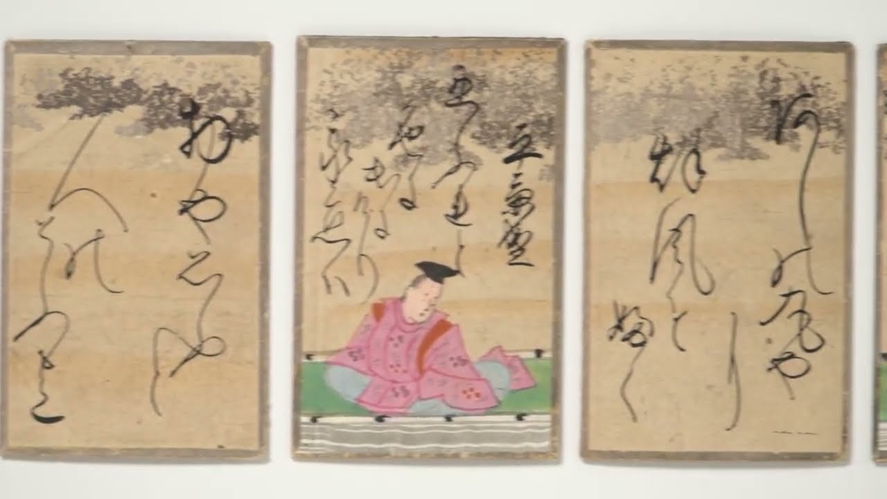 Deutsches Spielkartenmuseum | Landesmuseum W&uuml;rttemberg