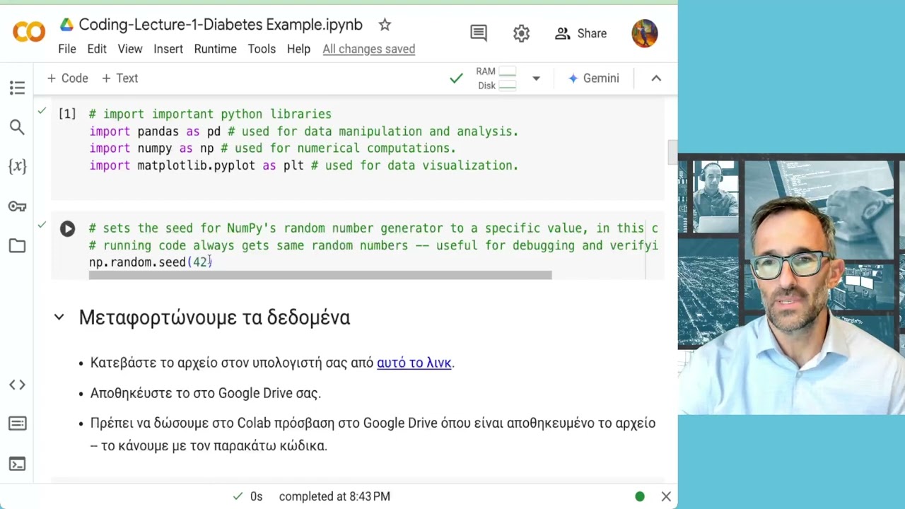Machine Learning L04 (Μηχανική Μάθηση 04)