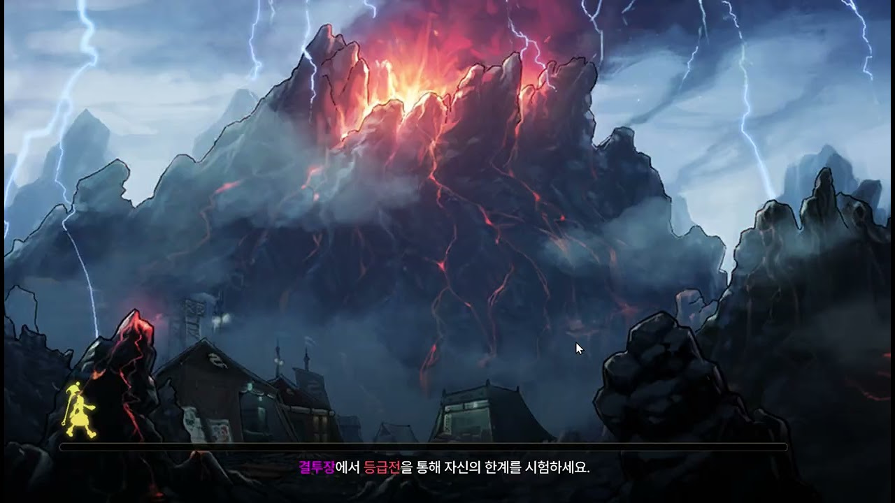 농락물약