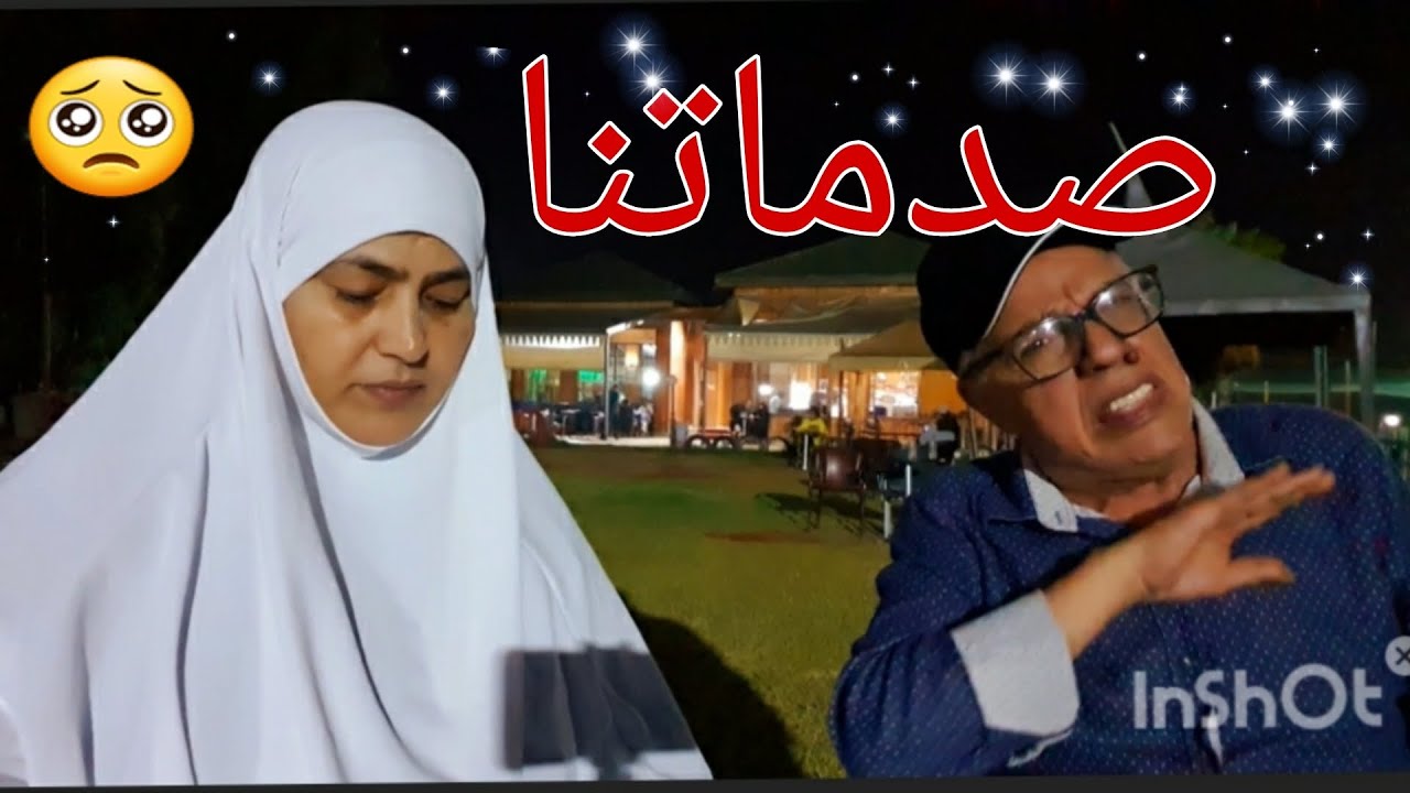 ربي بين لينا الحقيقة في لايف..... حسبي الله ونعم الوكيل 💔😱