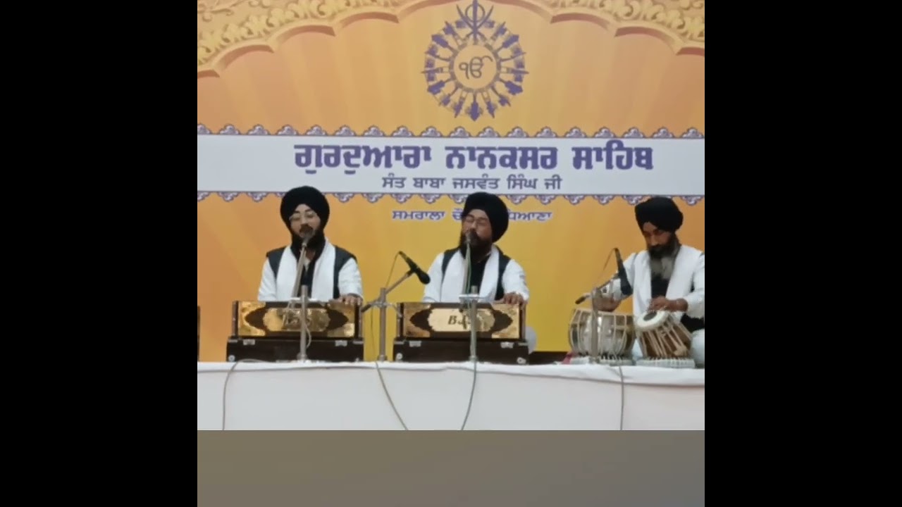 ਧੰਨ ਧੰਨ ਗੁਰੂ ਤੇਗ ਬਹਾਦਰ ਮਹਾਰਾਜ ਜੀ 🙏 ਭਾਈ ਸਤਨਾਮ ਸਿੰਘ ਮੇਹਰਬਾਨ 🙏#kirtangurbani #sabad