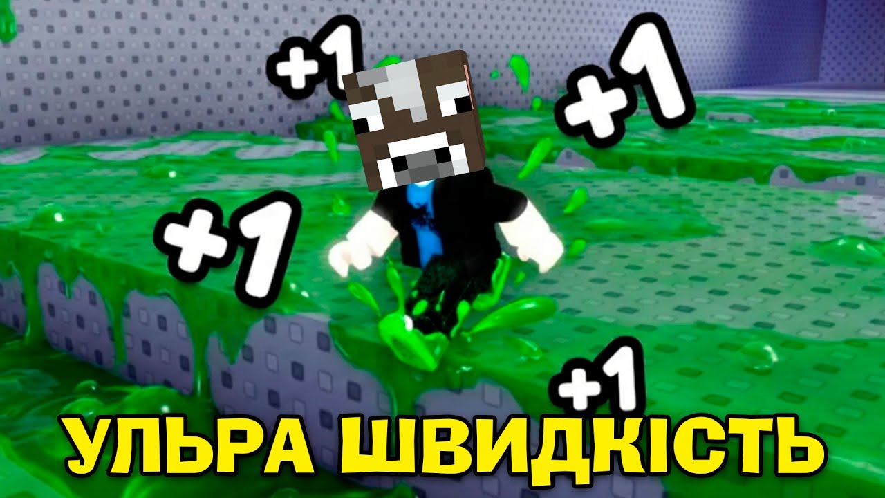 Я ПЕРЕГРАВ ДЕНЗО У ПЕРЕГОНАХ НА ШВИДКІСТЬ В РОБЛОКС УКРАЇНСЬКОЮ!