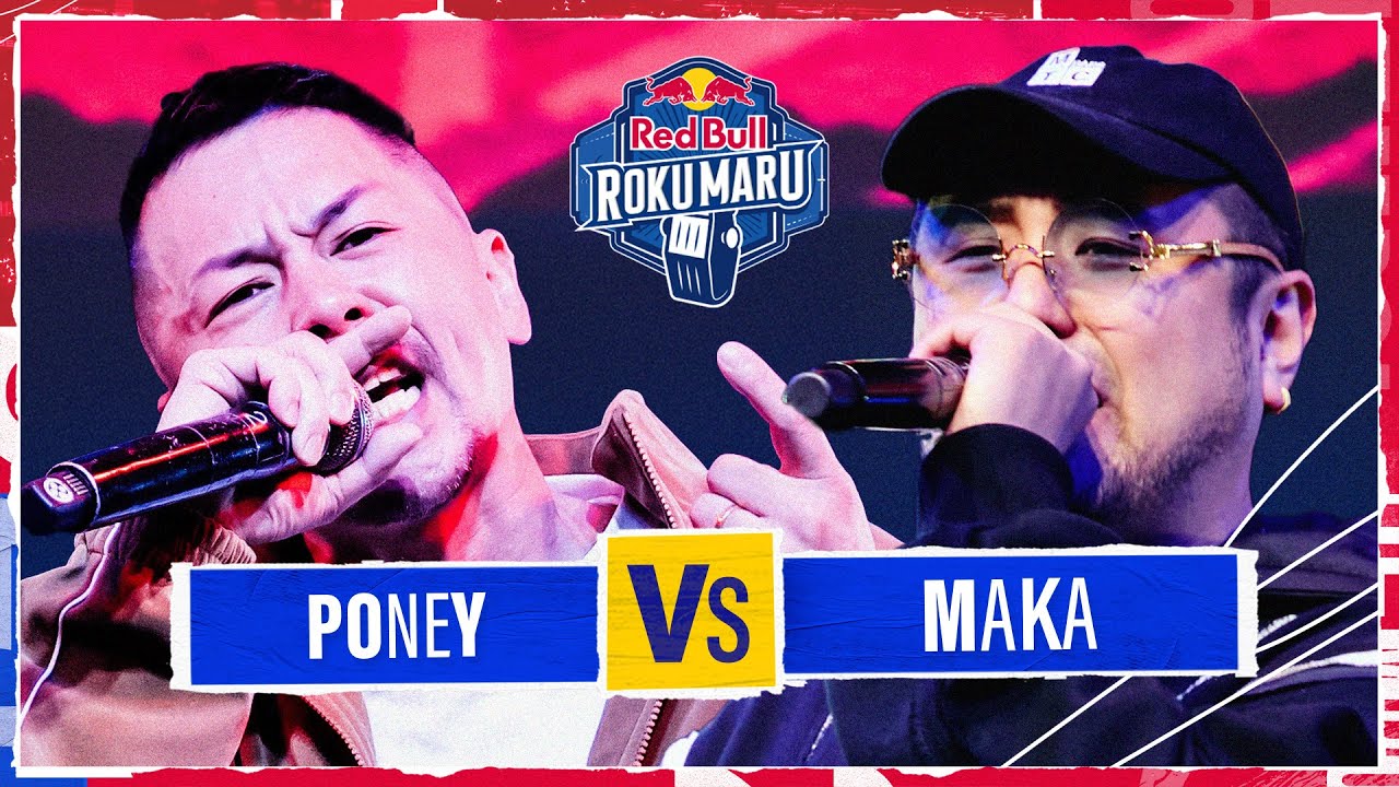 PONEY vs MAKA｜Red Bull Roku Maru