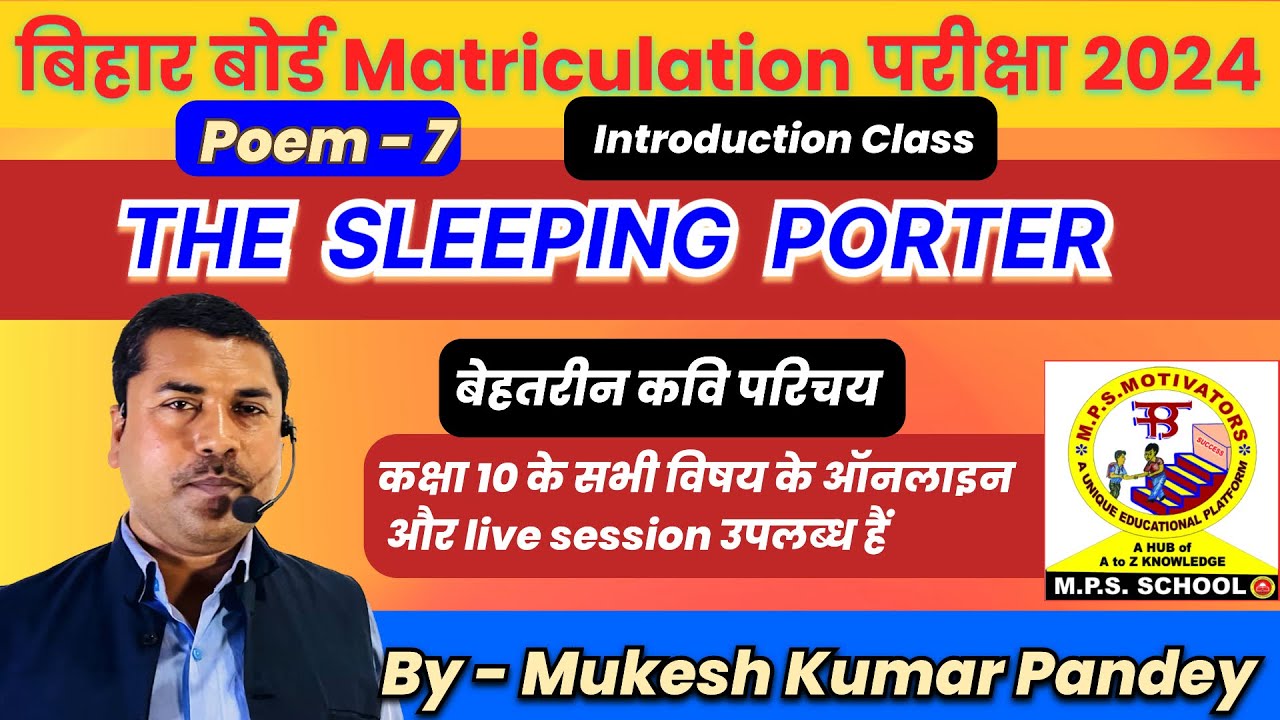 The Sleeping Porter by Laxmi Prasad Devkota | Poem 7 | Introduction | English Class 10 | Bihar Board