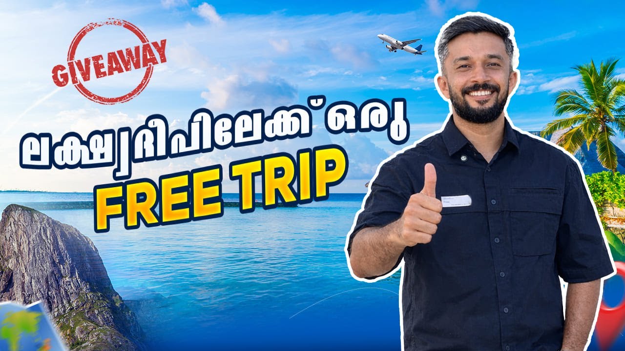 Giveaway for 40+ Travelers  , A Special Lakshadweep