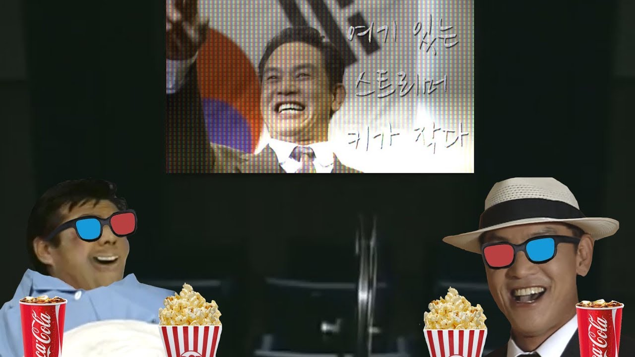 키작은 스트리머를 만난 김두한 도네 반응 모음