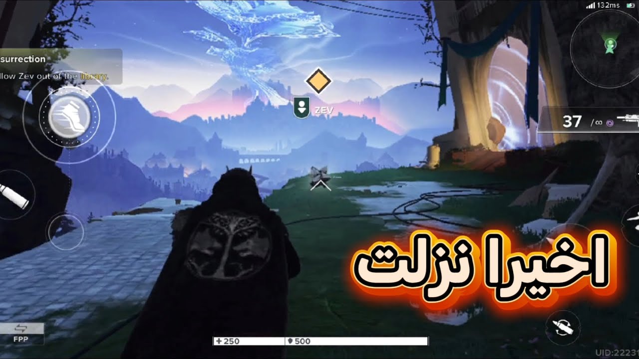 دستني موبايل نزلت رسميًا الآن! 🔥 حملها وابدأ المغامرة!