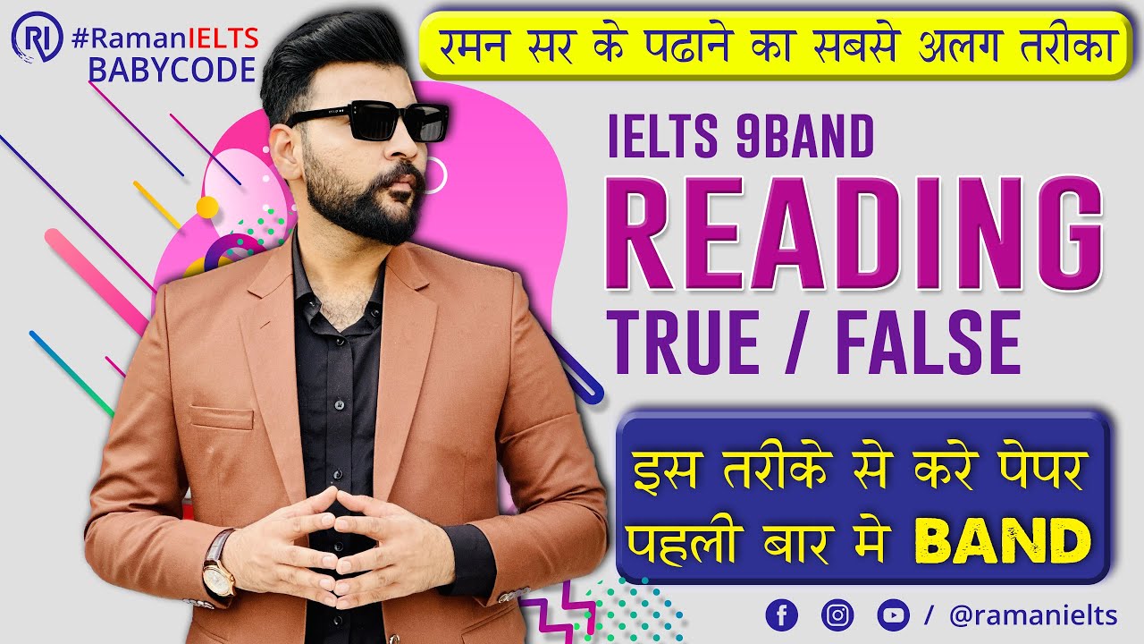 IELTS READING True, False, Not Given 9Band Tips and Trick by Raman Sir. Latest Tough Reading 2023