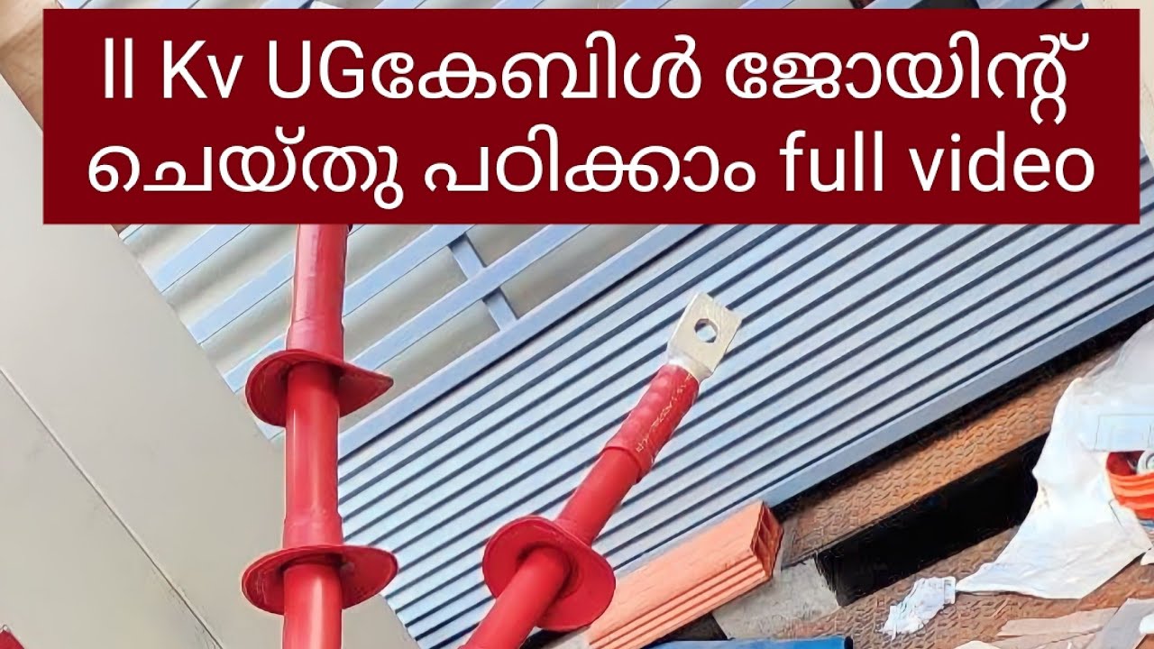 HT cable End termination 11kv× 3c 300mm cable joint Full video