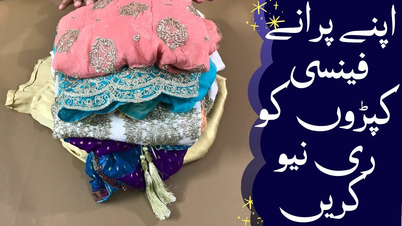 How To Renew Old Fancy Dresses | Wedding Wear Dress Designing Ideas