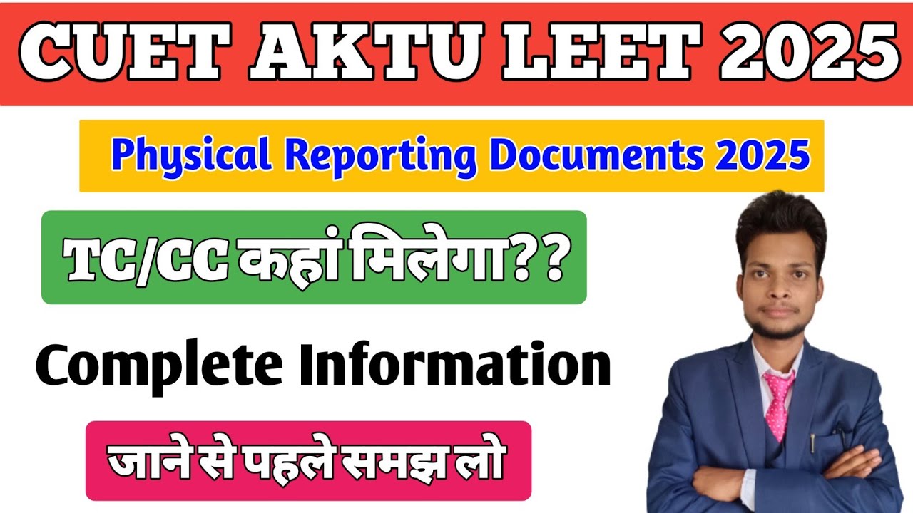 AKTU LEET Physical Reporting Documents || UPTAC Physical Reporting Complete Process ||