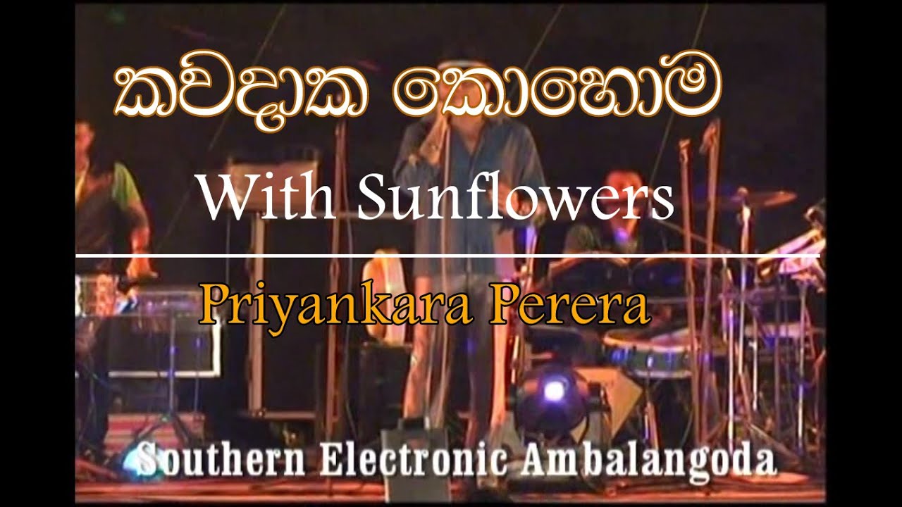 Kawadaka Kohoma With Sunflowers Priyankara Perera