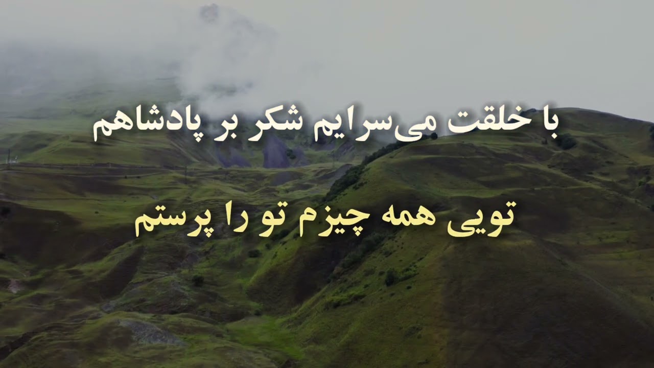 Ghodoos Ghodoos Ghodoos ✝️ قدوس قدوس قدوس / Gilbert Hovsepian