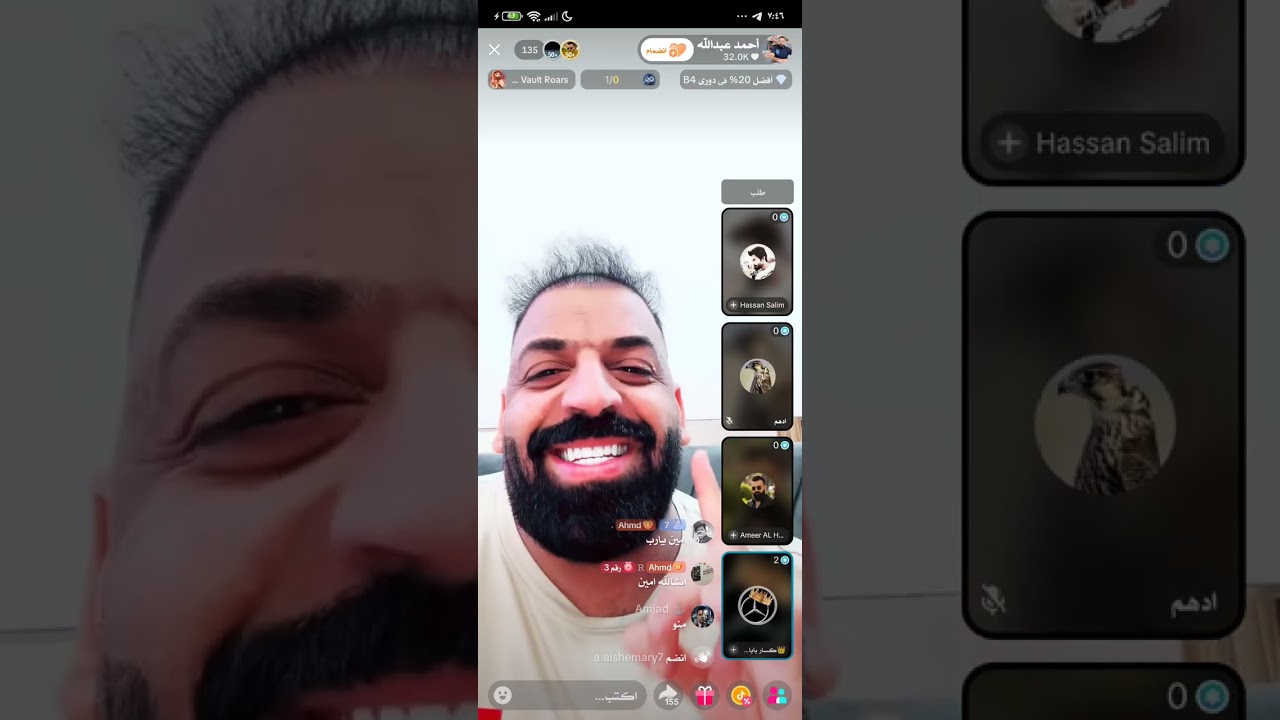 بث تيك توك احمد عبدالله اليوم 2026/1/1 الجزء الثالث