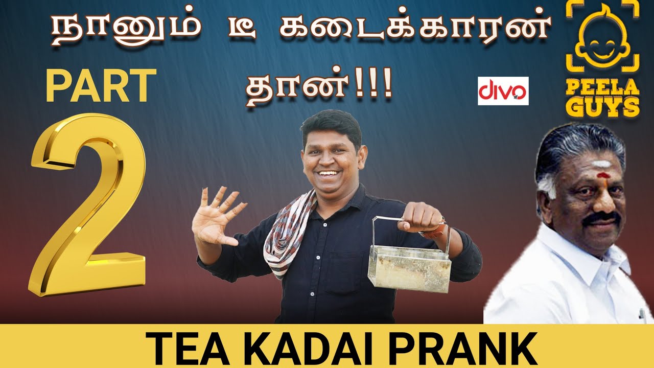 Tea Shop Prank Part - 2 | Peela Guys | Tamil prank | pranks | #RagalaWithaRackyi-14