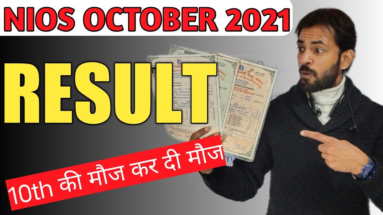 Nios October 2021 Result Today Updates || Nios 10th Class Result Awesome || Nios Result 2021 Updates