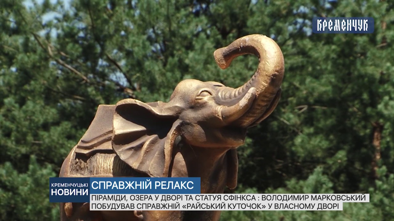 Піраміди, озера у дворі та статуя Сфінкса