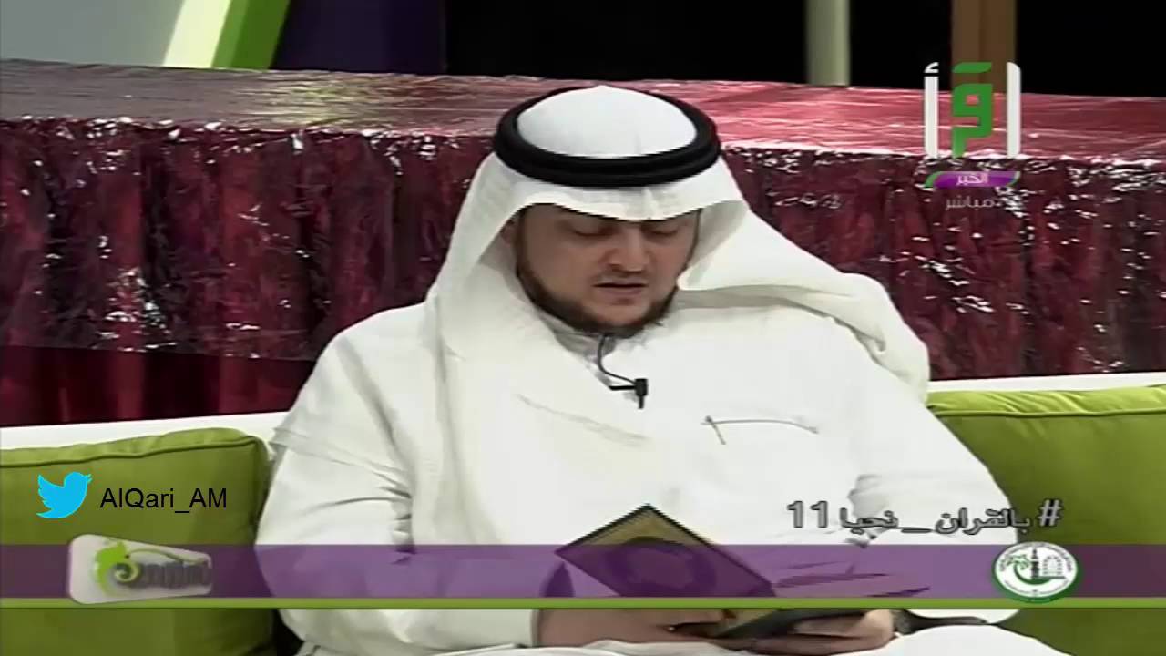 اليوم  11 بالقران نحيا تلاوه عامر المهلهل مع الشيخ أحمد خليل القارئ زينوا القران