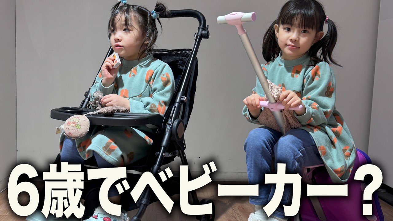 【もう限界...】ママが動けなくなりました...