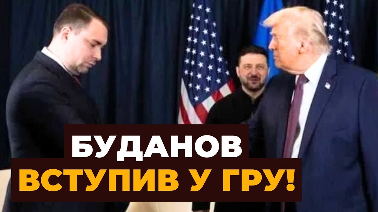 ⚡️ТЕРМІНОВО! Інсайд з переговорів в Абу-Дабі: ви будете дуже здивовані - ТУКА