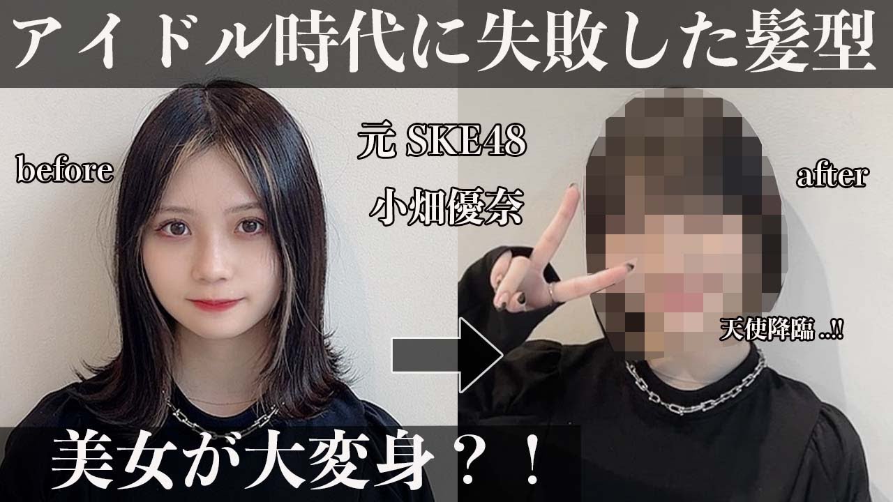 【これは反則級w】一人一人に似合うボブをカットしたら、天使が降臨した..!! (丸顔)