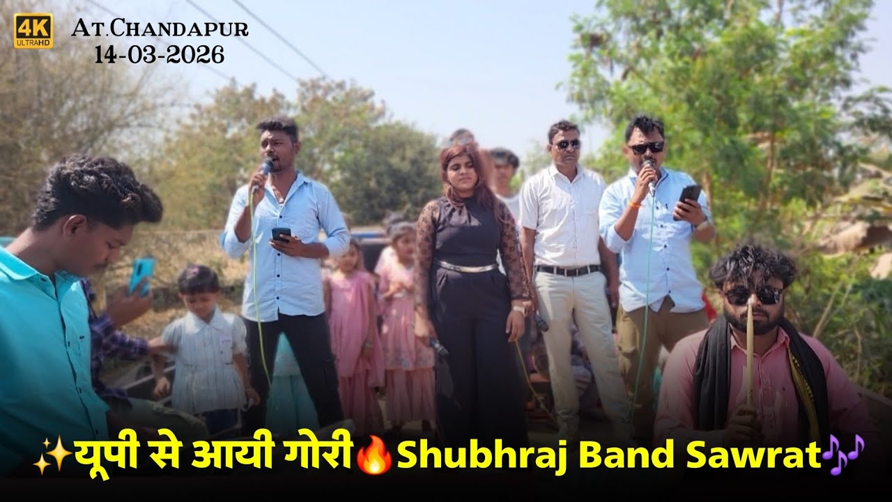 ✨️यूपी से आयी गोरी🔥Shubhraj Band Sawrat🎶चंदापुर की गलीयो मे तबाही✨️At.Chandapur