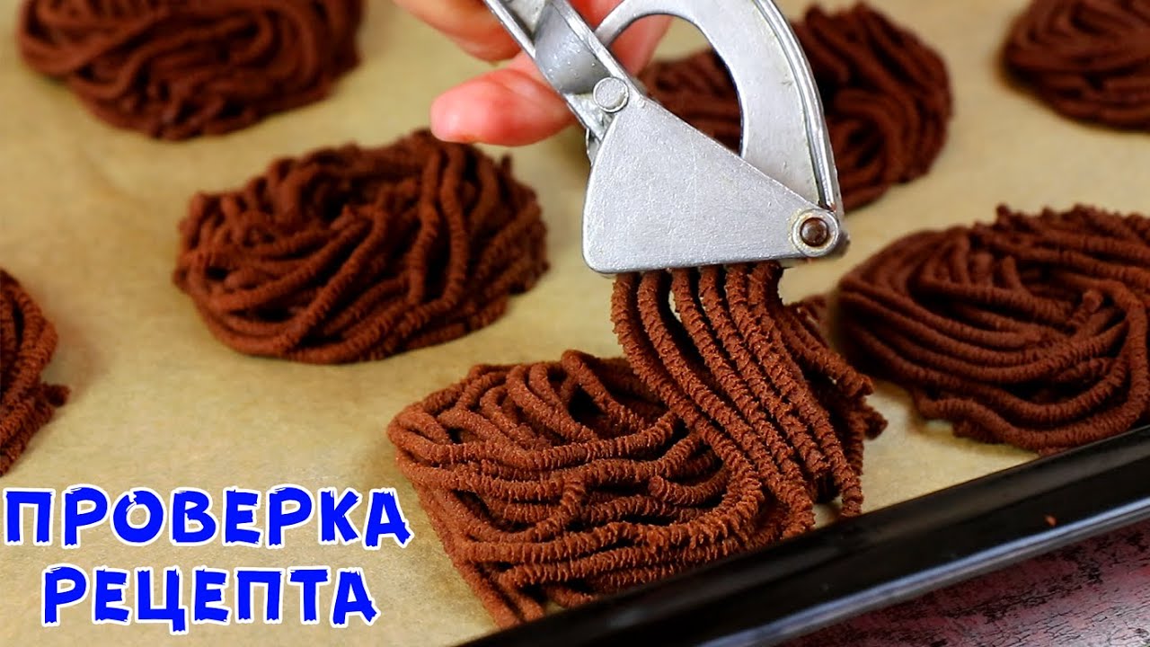 НА ПРАЗДНИК РАСХВАТАЮТ ПЕРВЫМ! Его Точно Заметят! Удивительное Печенье 