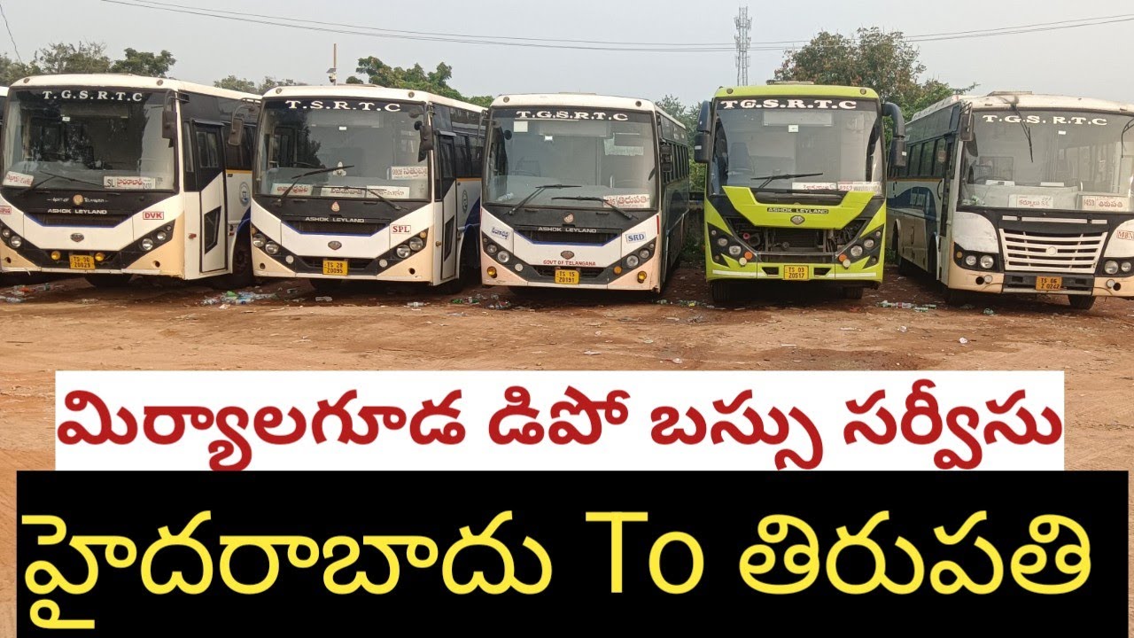 మిర్యాలగూడ డిపో TGSRTC Super Luxury Bus Hyderabad To Tirupathi 