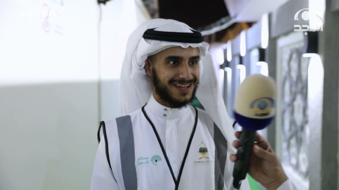 تقرير مع عبد الله حبيب عن المتطوعين في الحج