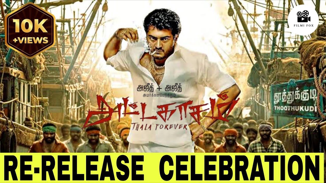 Attagasam Re-Release Celebration at Coimbatore | Ajith Kumar | Pooja | Bharadwaj | Saran 