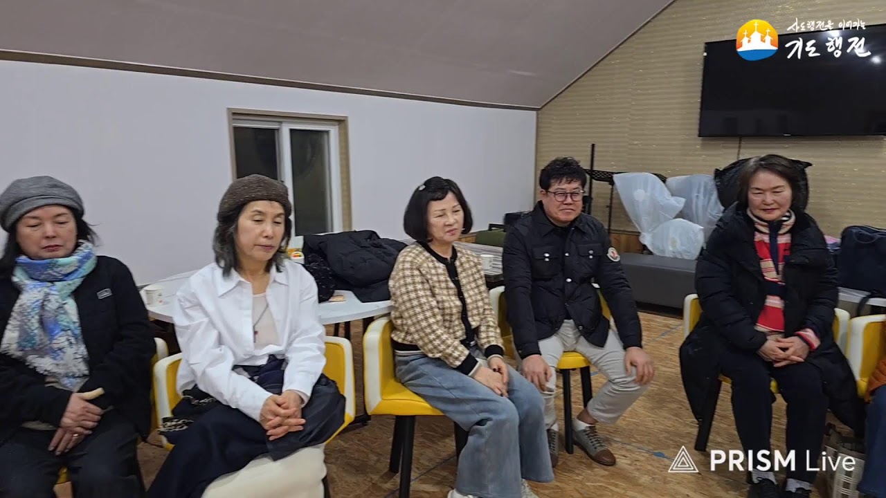 기도행전TV 라이브 방송