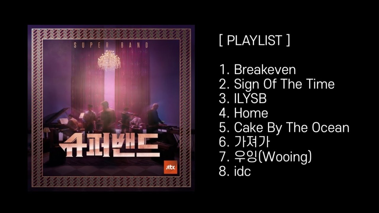 [PLAYLIST] 슈퍼밴드 김우성 전곡 듣기(+Lyric) (SuperBand Woosung Live Full)