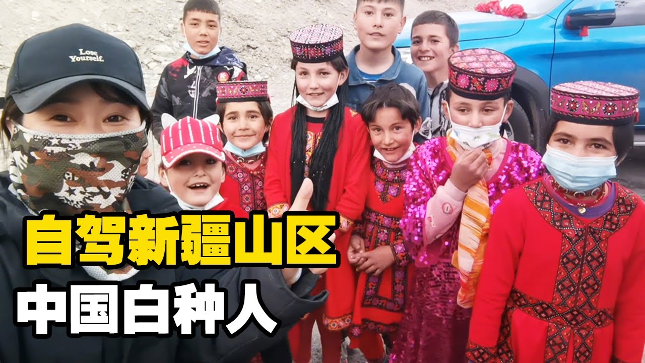房车自驾中国最偏远山区农村，这里的孩子们说的话让我不知所措【小龙侠兜兜】