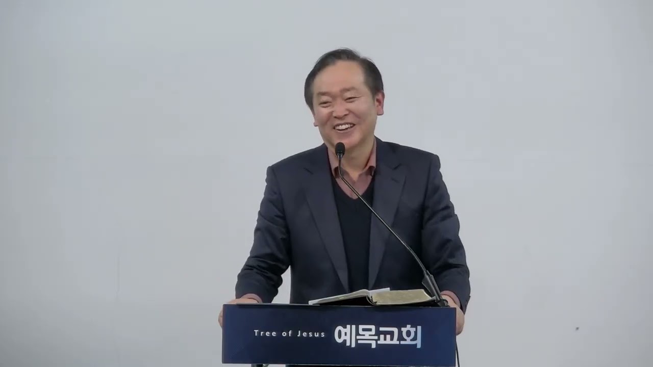 [로마서 강해4]  로마서 2:1-16 