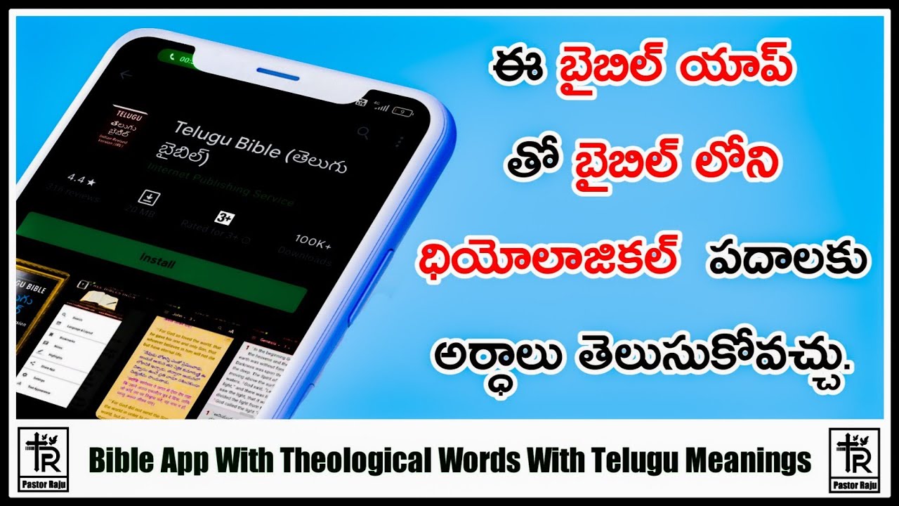 Telugu Bible Apps || Telugu Reference Bible Apps || Best Bible Stories Videos Apps || Pastor Raju